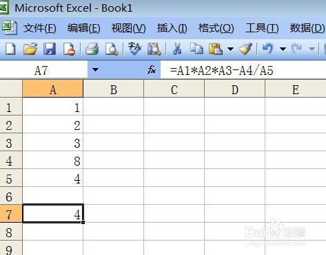 没有计算器怎么办
