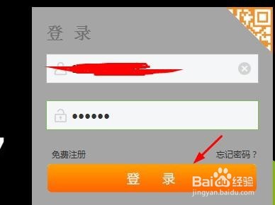 如何在网上查询自己手机卡的积分