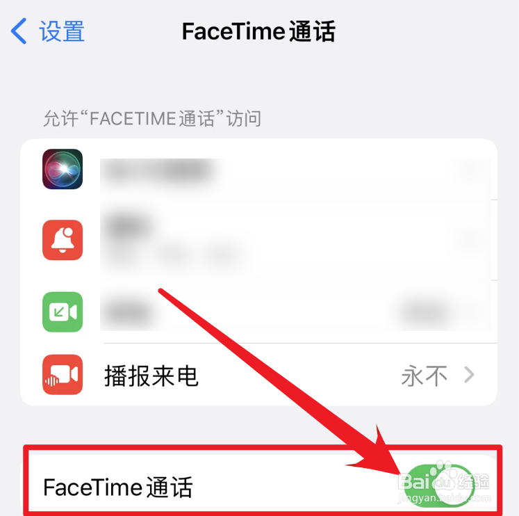 苹果手机facetime通话有什么用