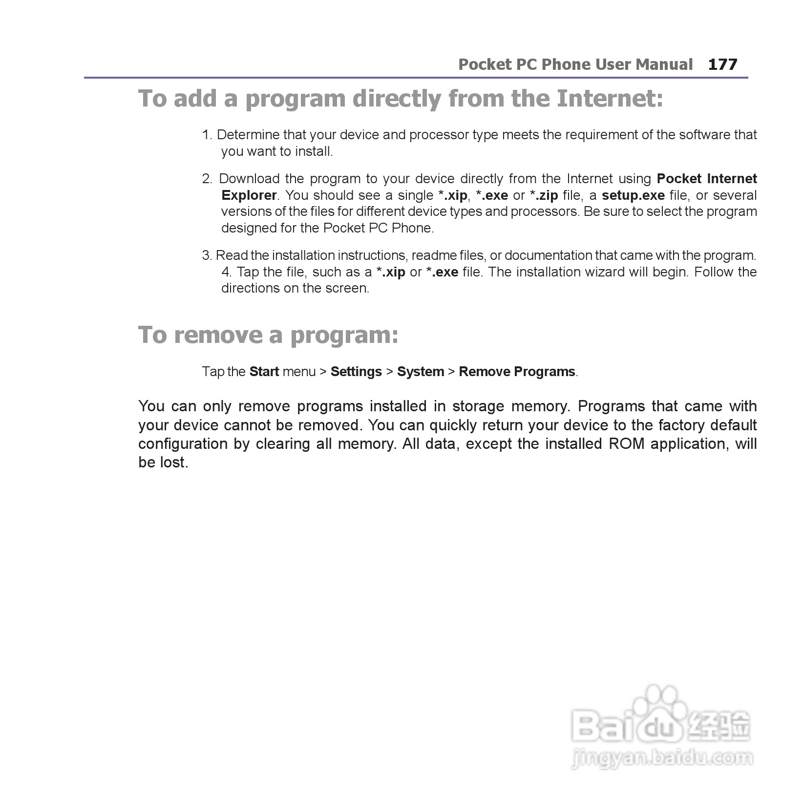 i-mate JAM手机说明书:[18]