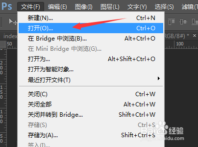 如何用photoshop提高图片的分辨率
