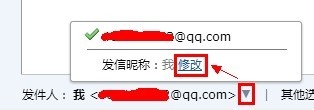 qq邮箱修改用户名的几种方法