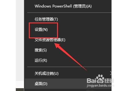 WIN10启动配置数据丢失修复方法