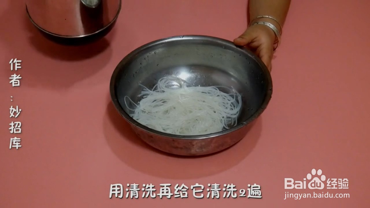 泡发粉丝的小妙招