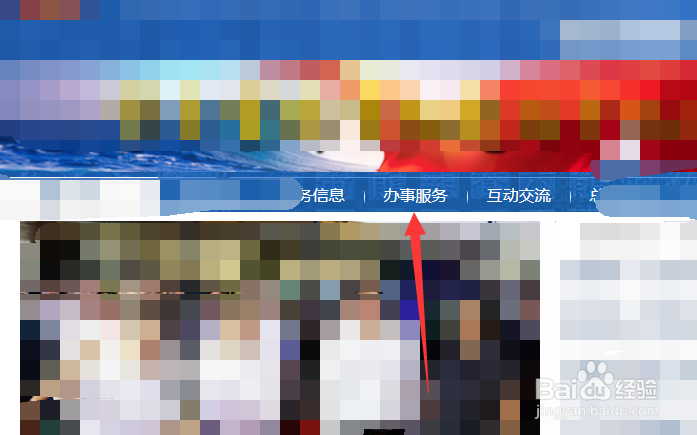 游戏版号怎么查询