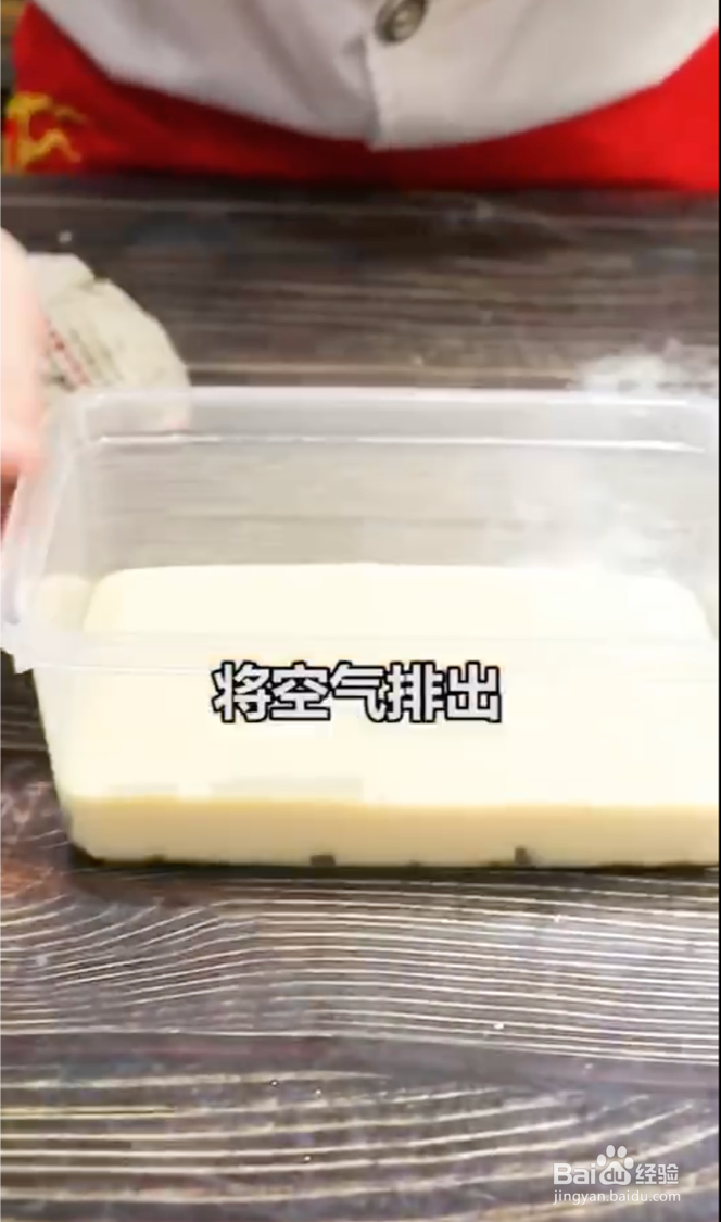 酸奶蒸糕怎么做？