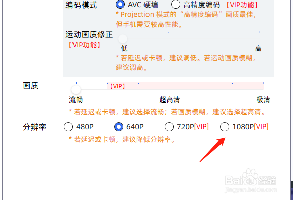 tc games怎么设置1080p分辨率