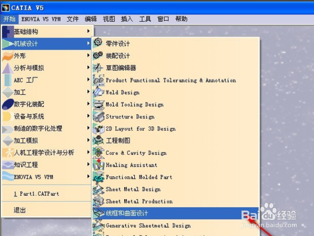 CATIA v5怎么用xy平面