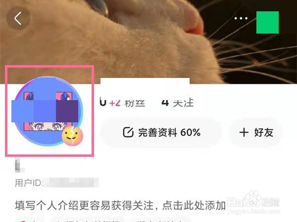 快手怎么关闭心情状态