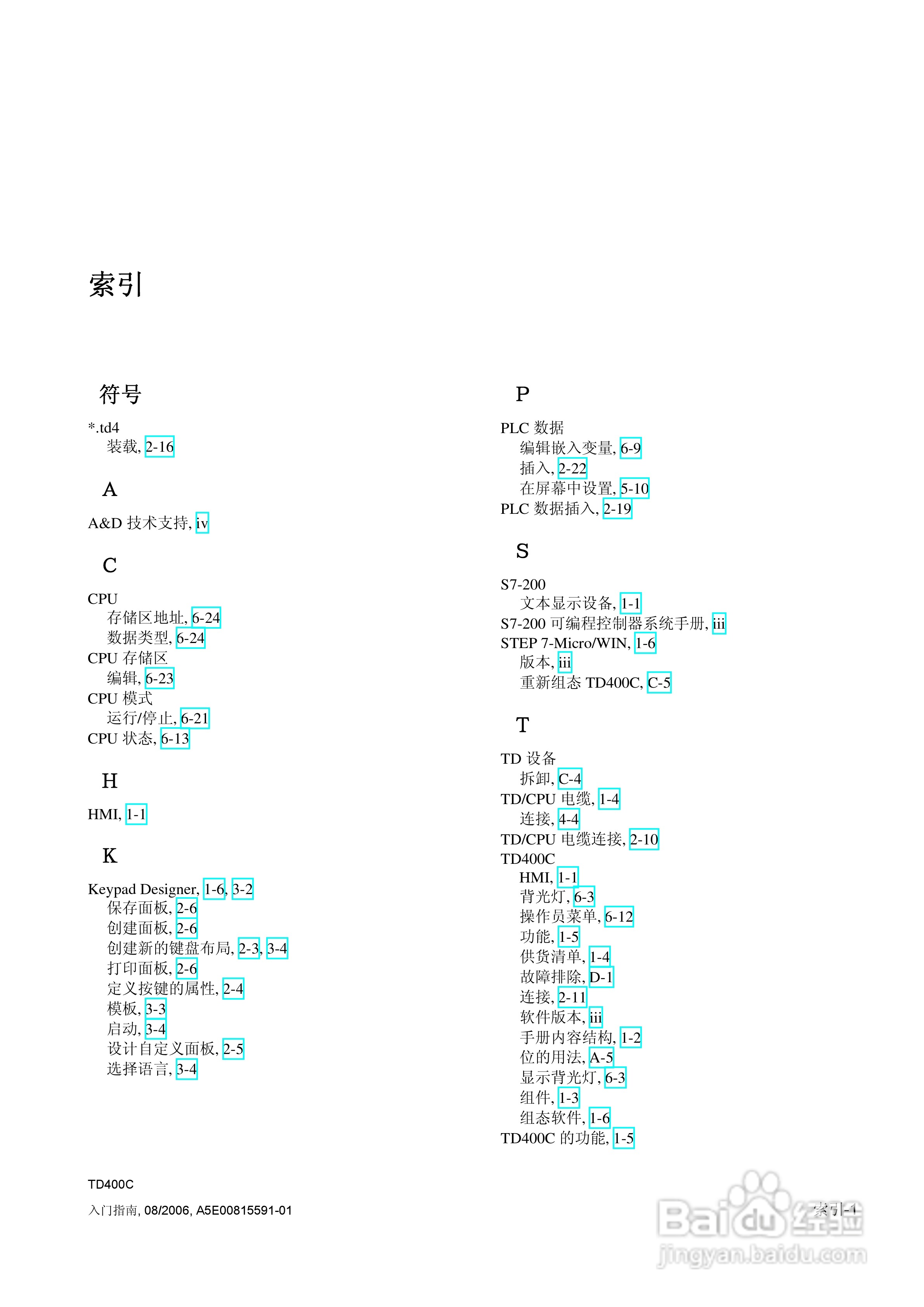 西门子 TD400C文本显示设备用户手册:[12]