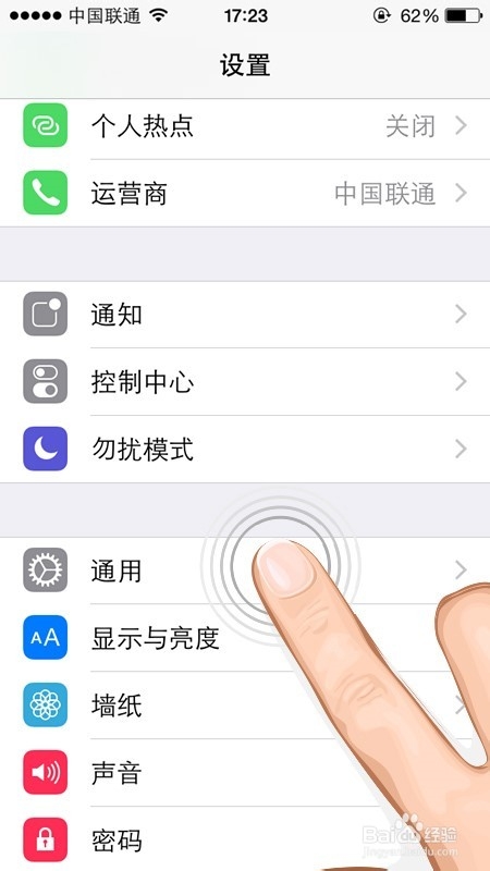 苹果iOS8：[17]iPhone6plus手机开Handoff传递