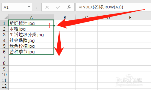 excel怎么获取文件夹所有图片名称