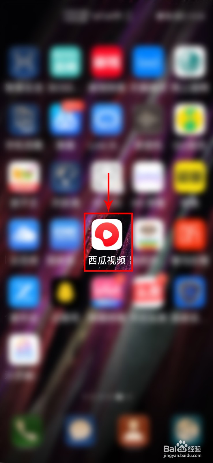 西瓜视频怎么关闭弹幕