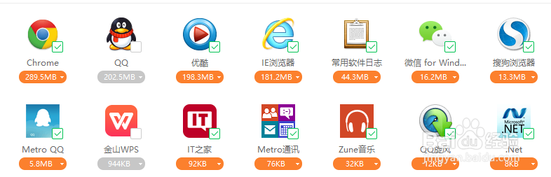 怎么用360清理电脑垃圾