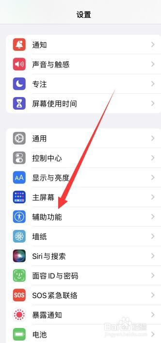 苹果手机怎么划掉用过的应用