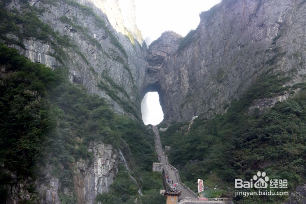 张家界四日游旅游攻略