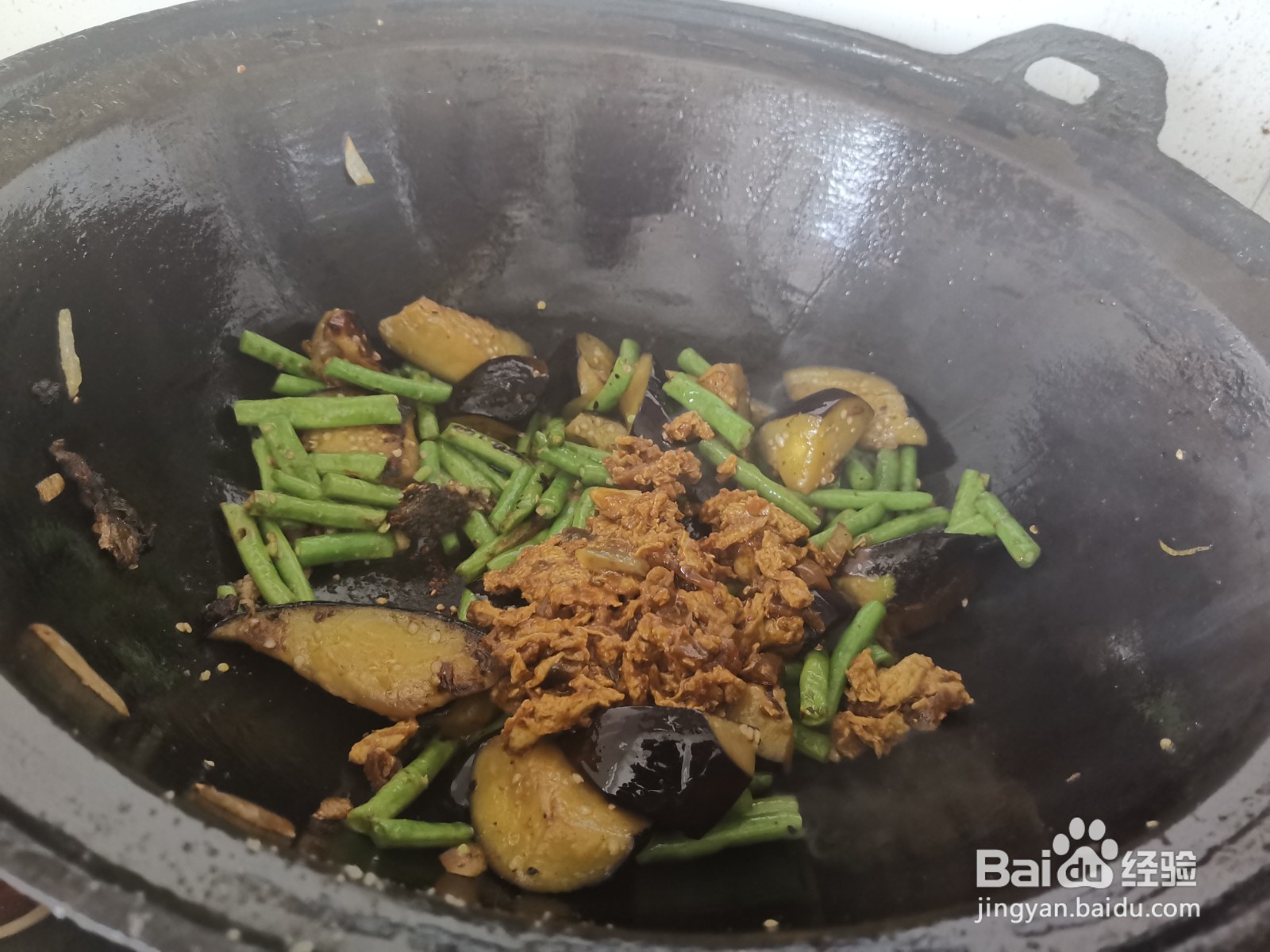 豇豆茄子炖鲫鱼