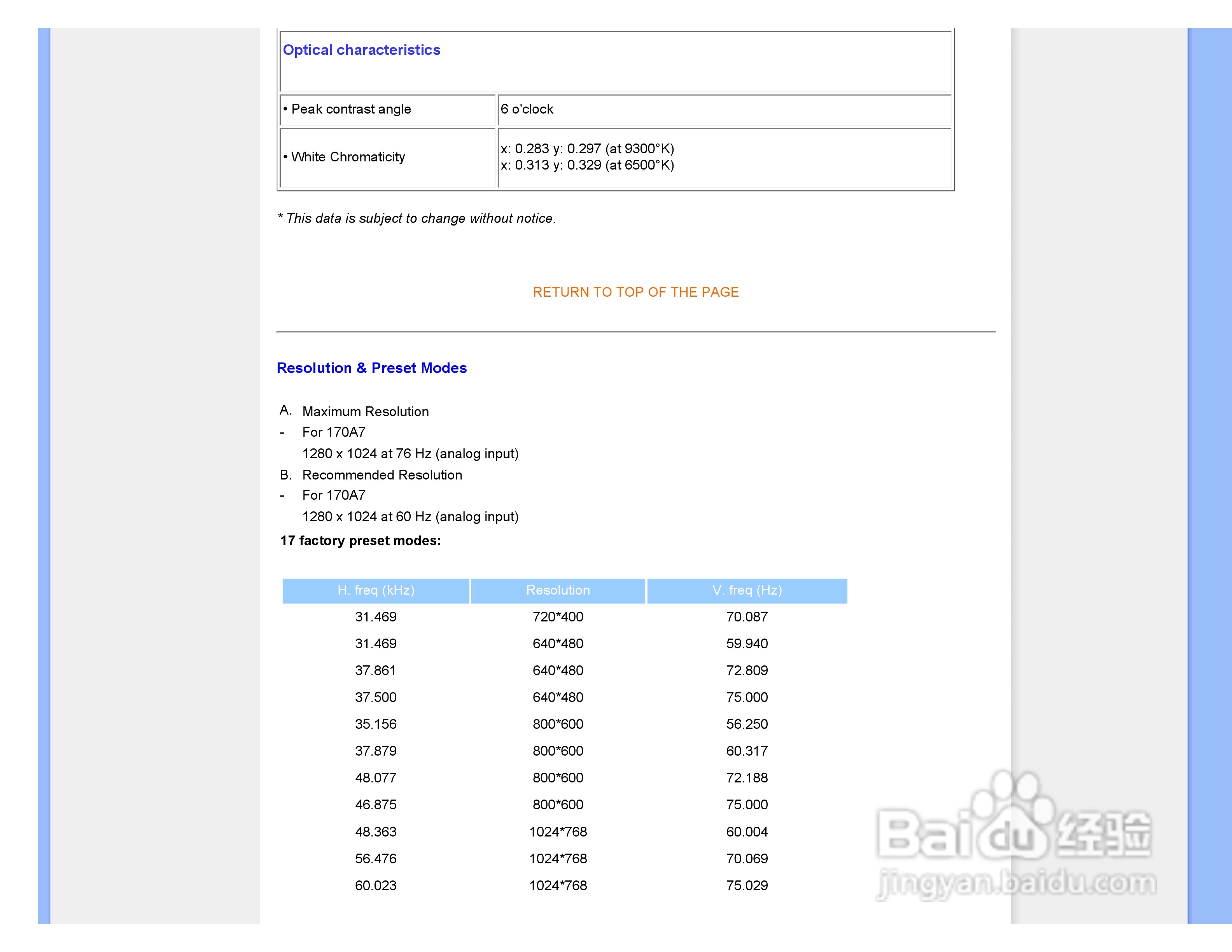 PHILIPS LCD Monitor170A7显示器使用说明书:[3]