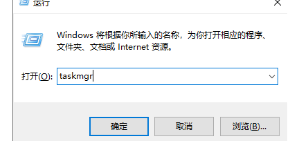 如何用cmd打开任务管理器命令？
