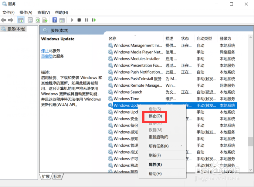 在更新win10系统卡在96%该怎么处理