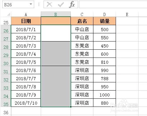 Excel中如何批量合并相同内容单元格