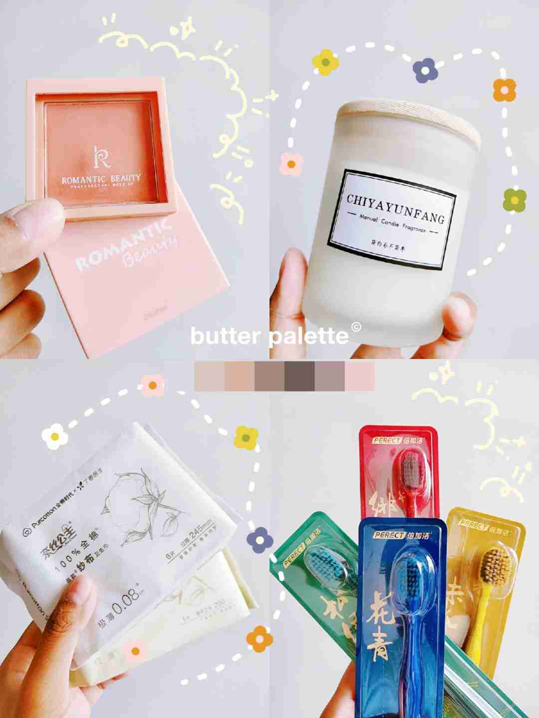 值得无限回购的好物清单！！