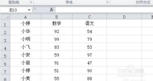 Excel中如何批量给数据增加计量单位