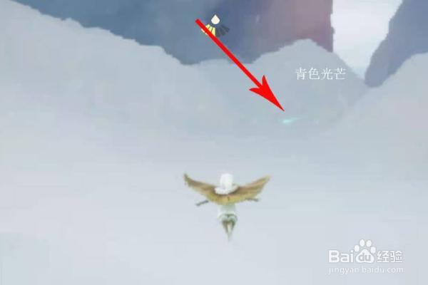 《光遇》青色光芒在哪