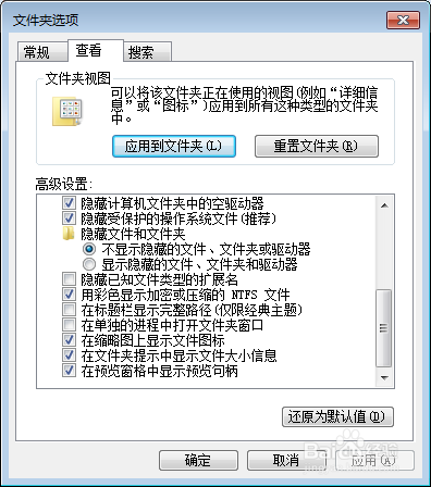 修改文件后缀名 并运行第一个java 代码猴赛雷 百度经验