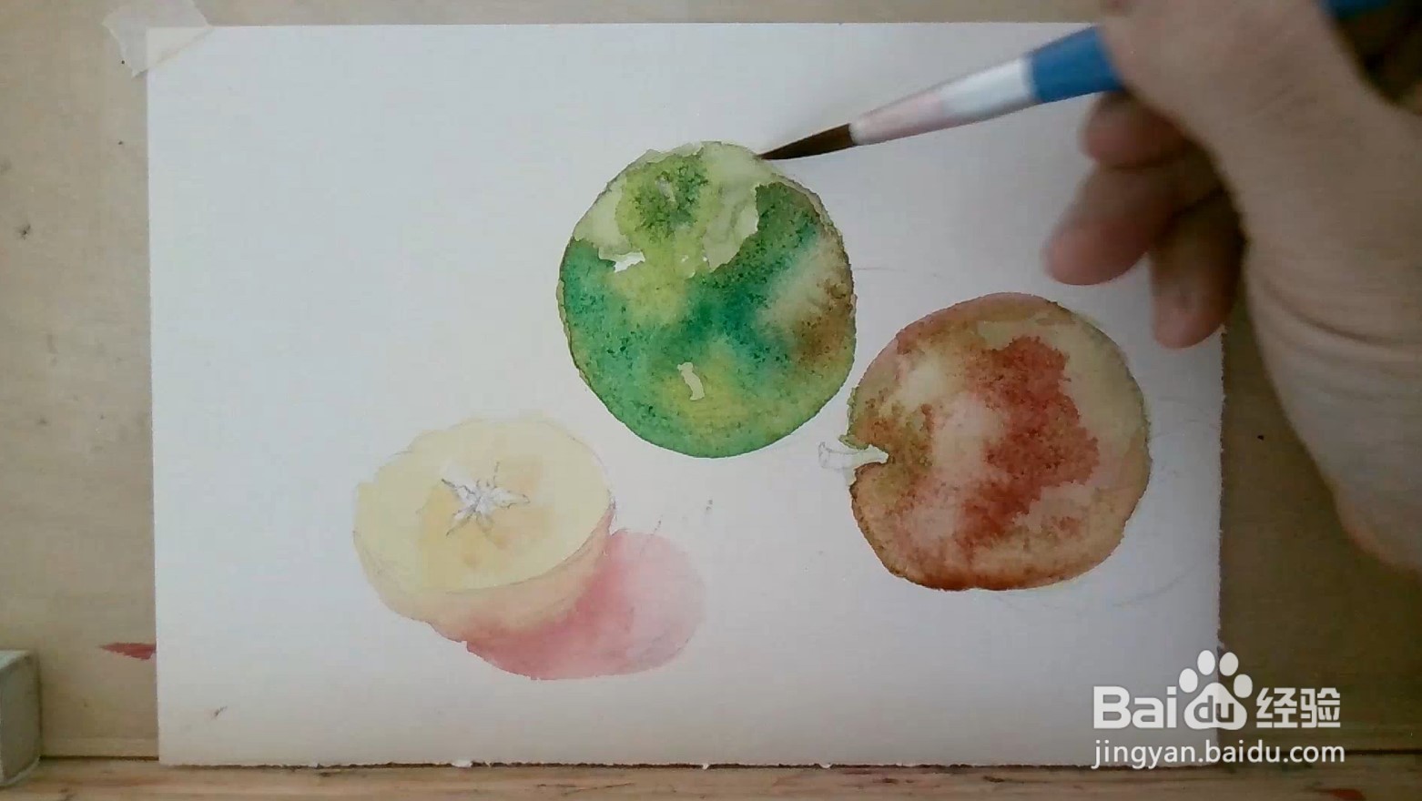 用水彩怎么画苹果