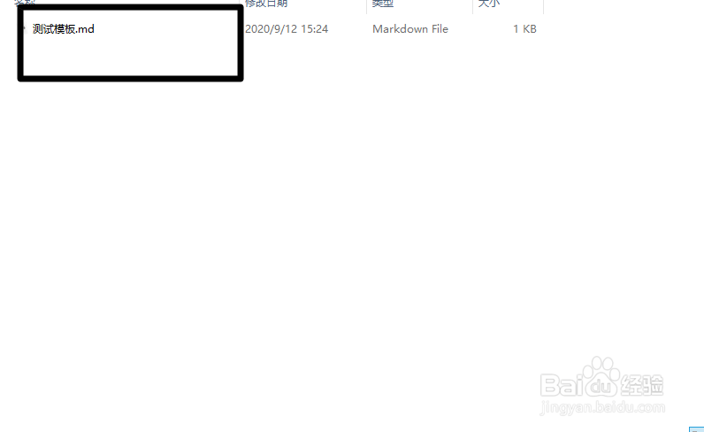 Joplin笔记本如何创建并使用模板