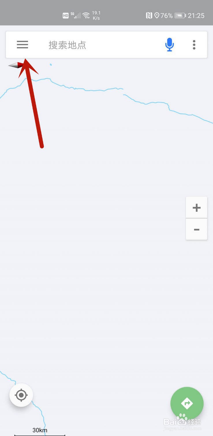 北斗导航app缩放按钮怎么设置在页面左侧