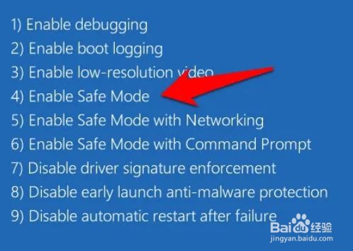 F8在Windows 10中不起作用怎么办