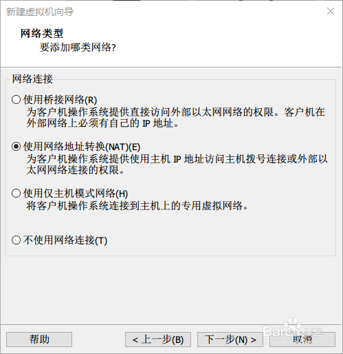 如何在VMware虚拟机中安装Ubuntu