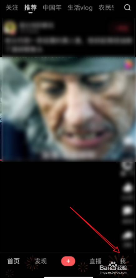 如何查看好看视频中的评论信息