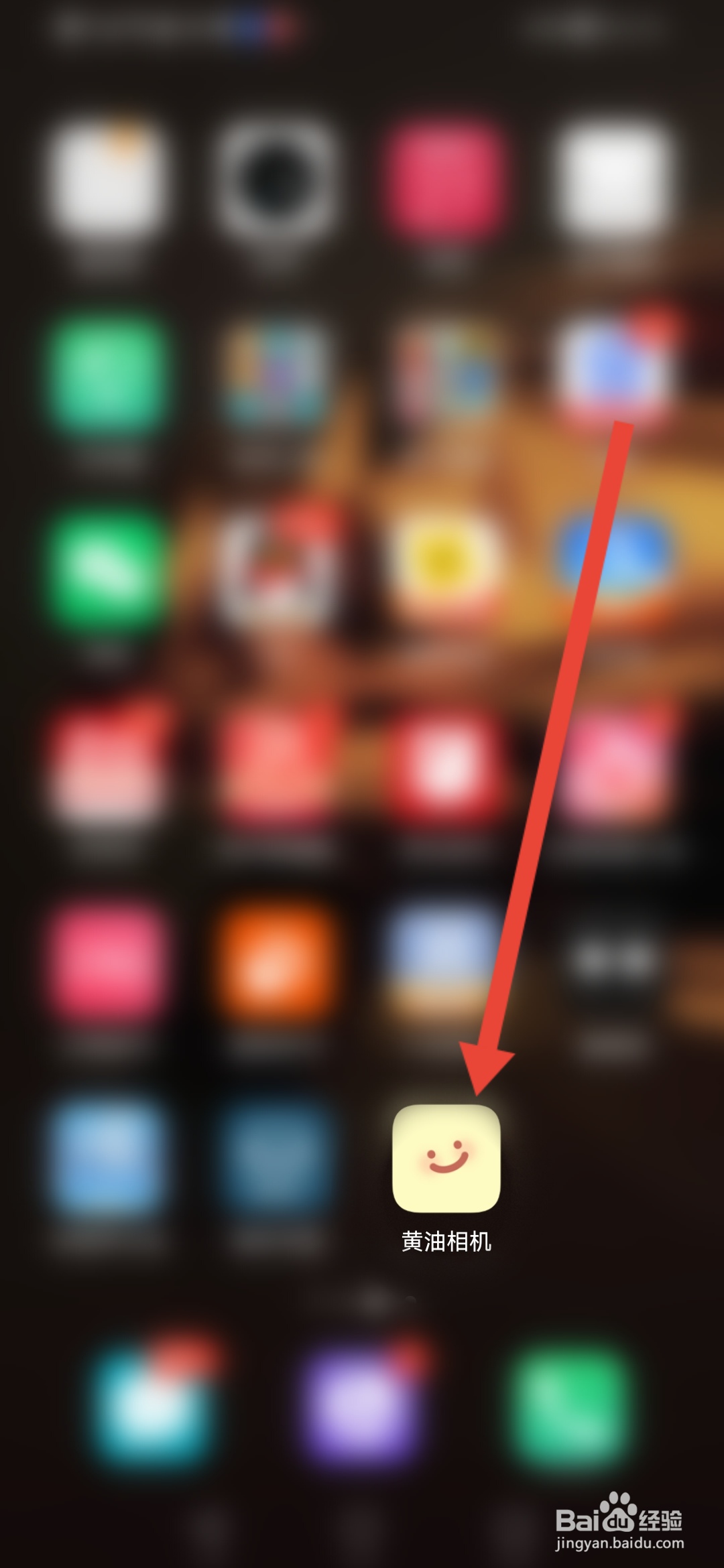 黄油相机如何关闭程序化广告