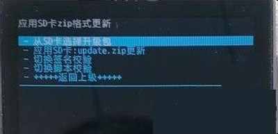 HTC T328w如何刷第三方ROM