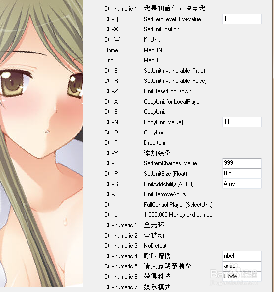 魔兽秘籍3冰封王座秘籍