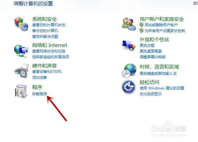 360Game.exe进程怎么卸载