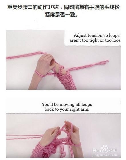 织围巾。。。。。。