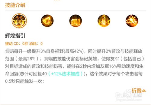 S9王者荣耀女娲的技能解析、铭文以及出装