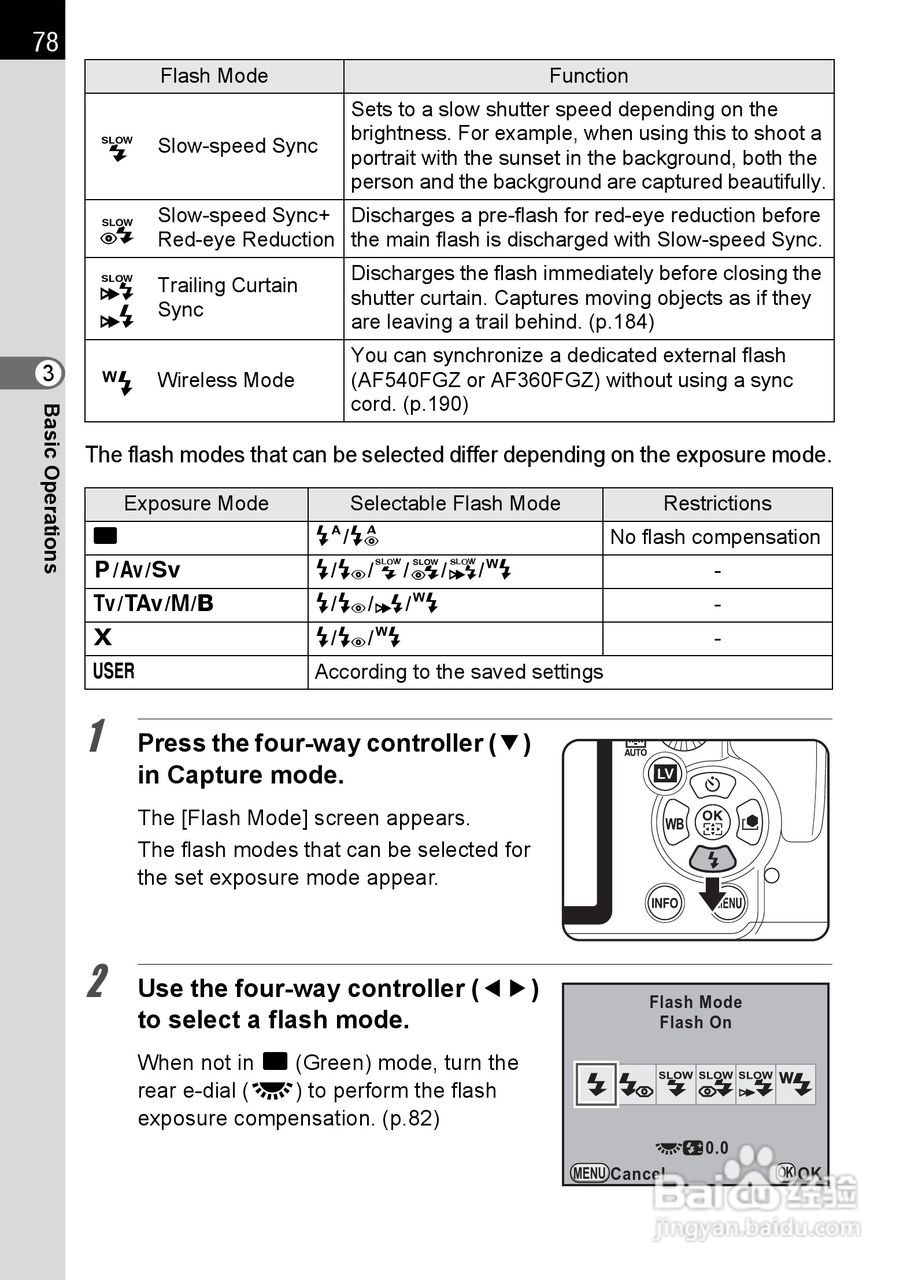 宾得K-5数码相机使用说明书:[8]