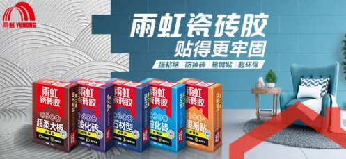 瓷砖背胶装修知识小科普，学会了就能避免踩坑