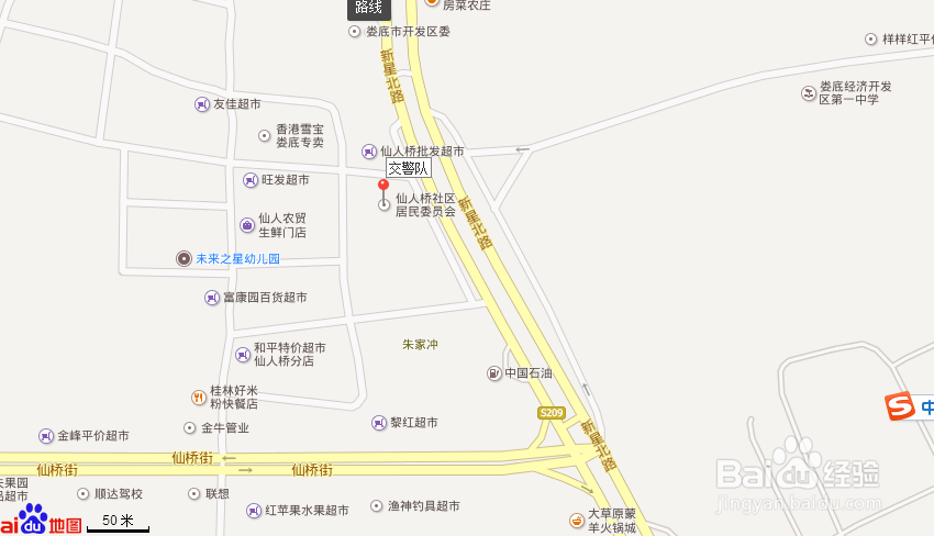 在湖南娄底如何考摩托车驾照