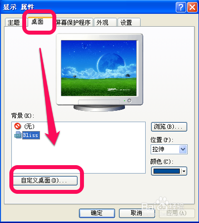 “我的电脑”图标没了怎么办