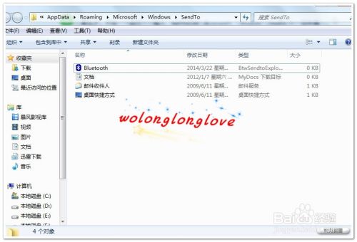 win7如何批量添加打印目录