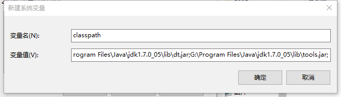 JDK的安装与配置教程