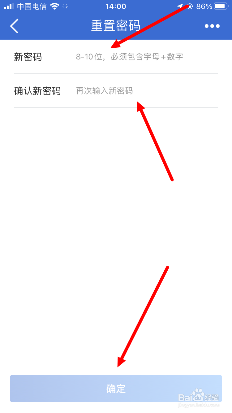 建设银行忘记手机银行登录密码