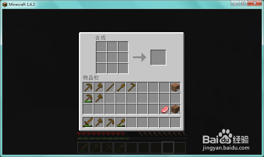 mc新手向：[9]怎样寻找和利用石堆