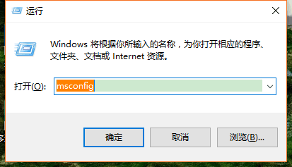 Win10怎么开启快速启动